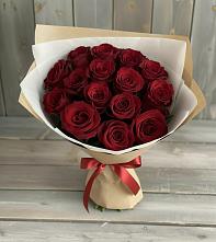 Букет Блистательный #REPLACE_PRED# Павловске Воронежской области